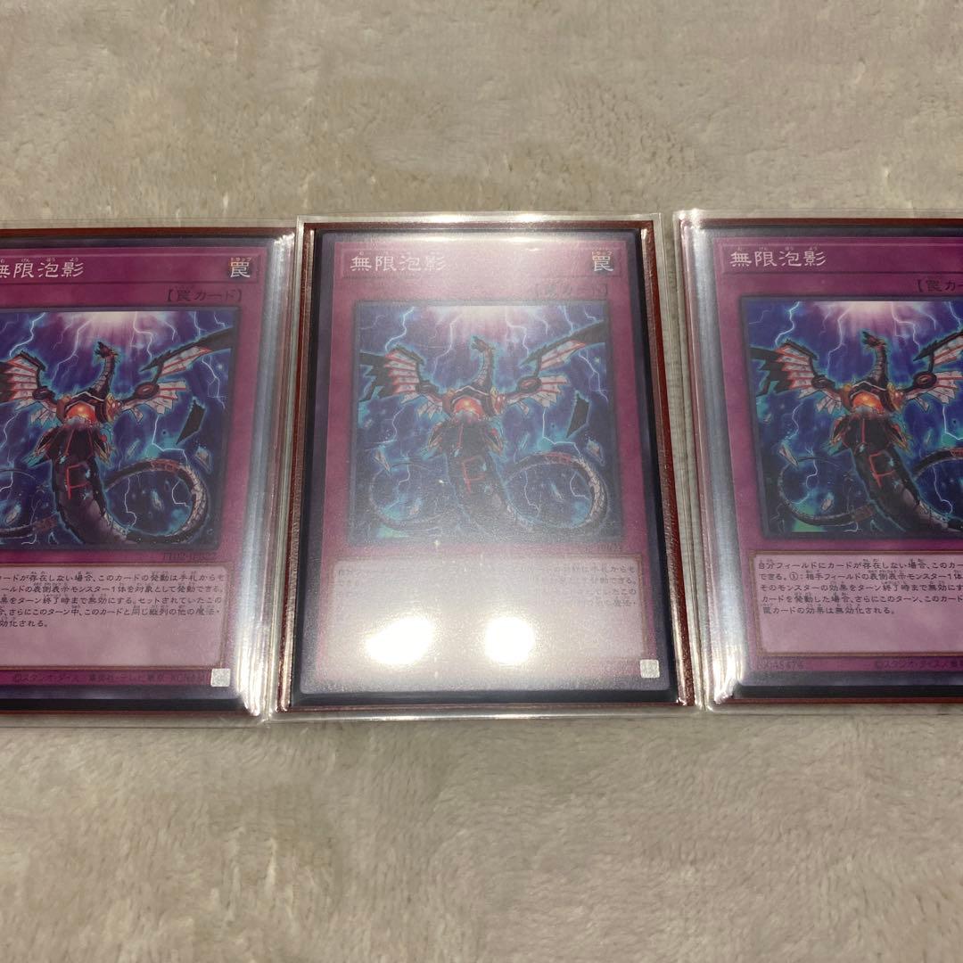 遊戯王OCG デュエルモンスターズ 閃刀姫　デッキ