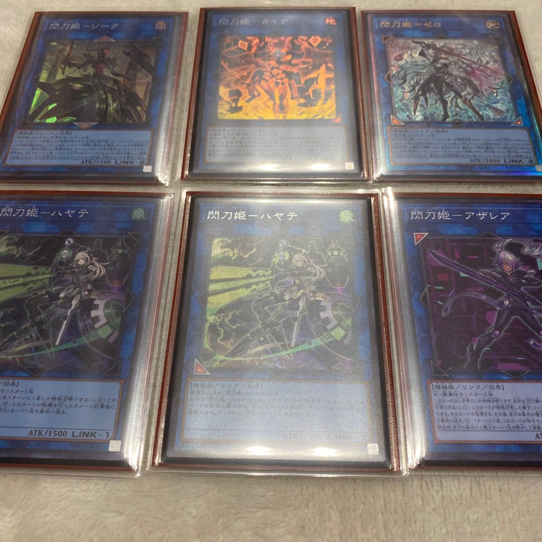 遊戯王OCG デュエルモンスターズ 閃刀姫　デッキ