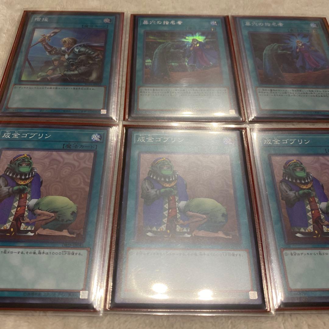 遊戯王OCG デュエルモンスターズ 閃刀姫　デッキ