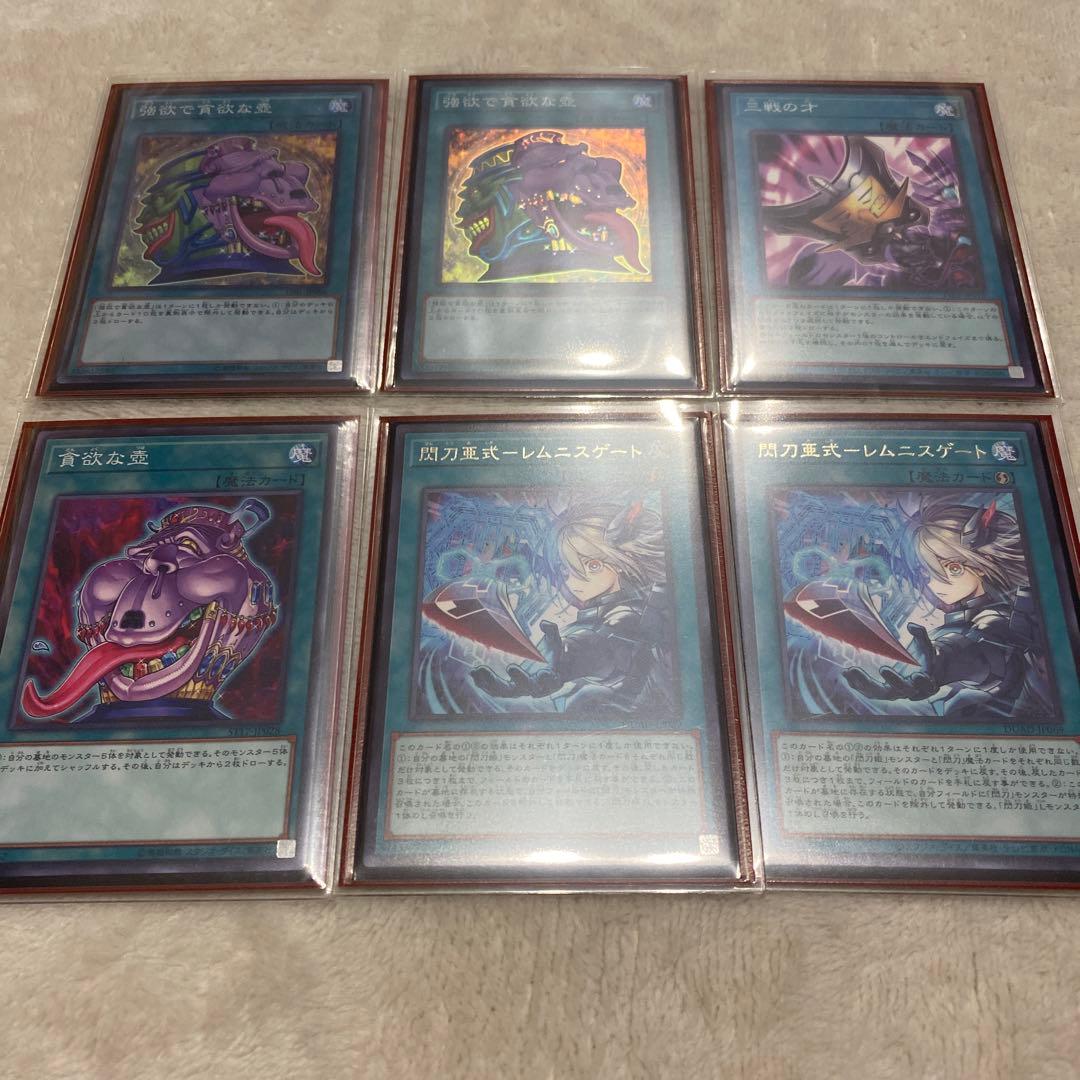 遊戯王OCG デュエルモンスターズ 閃刀姫　デッキ