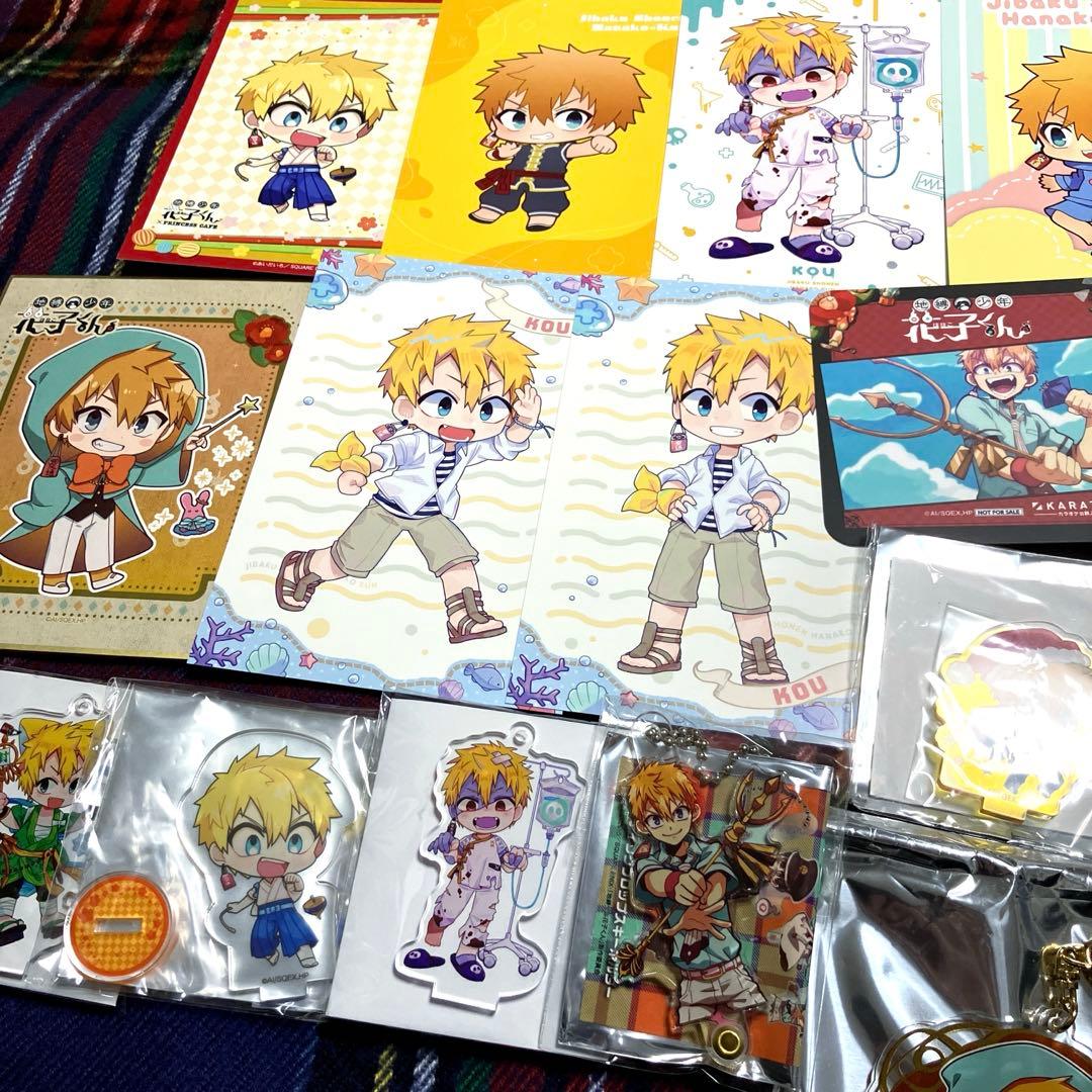 希少　レア　地縛少年花子くん　特典　カード　アクリルスタンド　キーホルダー　源光