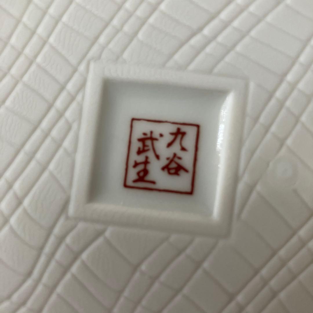 未使用　九谷焼　武生　角皿　5枚