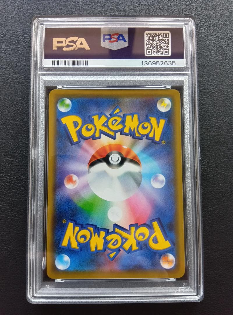 PSA 10 ミュウツー&ミュウ GX 052/173 TAG TEAM