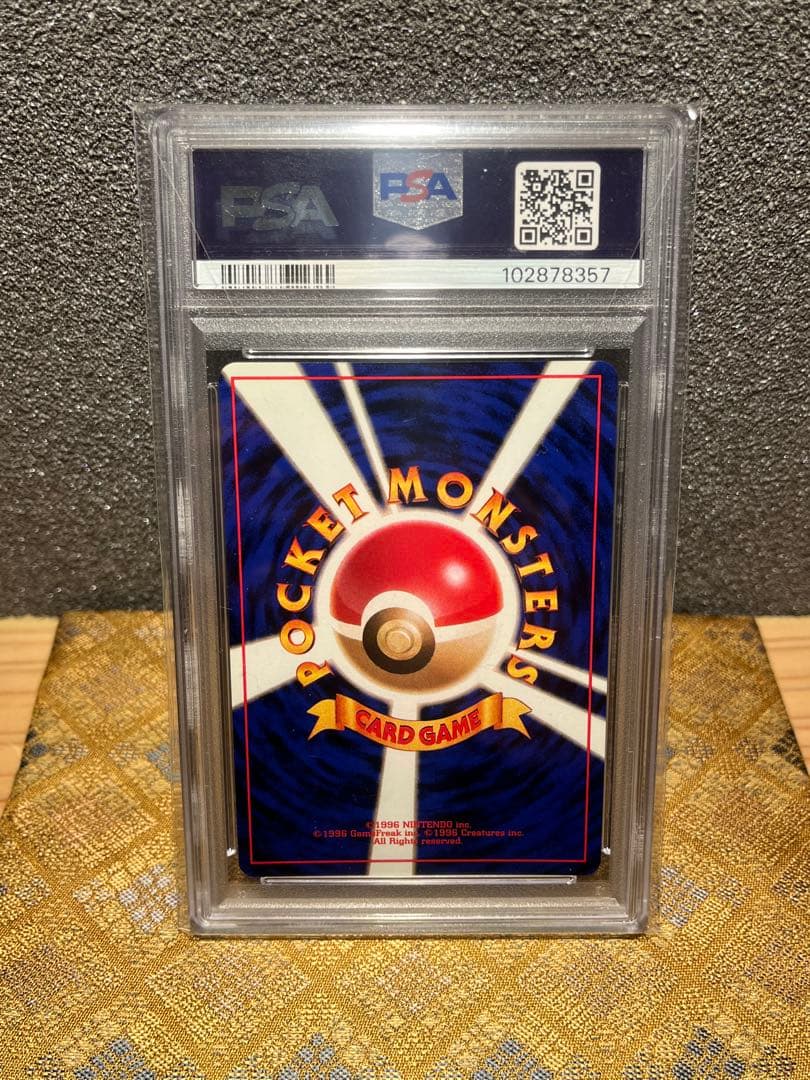 ぬ*ふ様 PSA10 マチスのエレブー 旧裏 ポケモンカード
