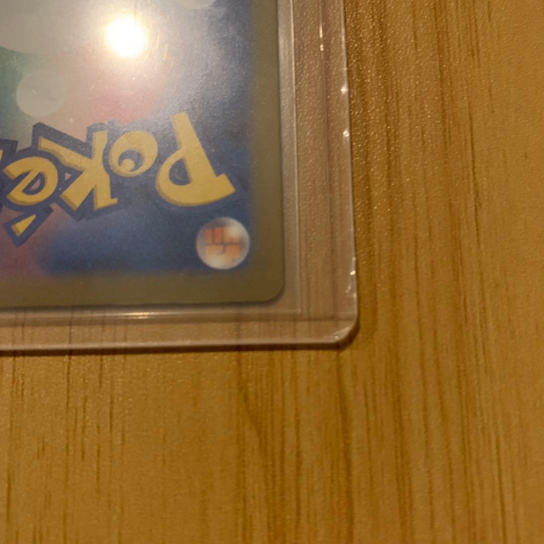 ピカチュウ ex SAR メガドリーム