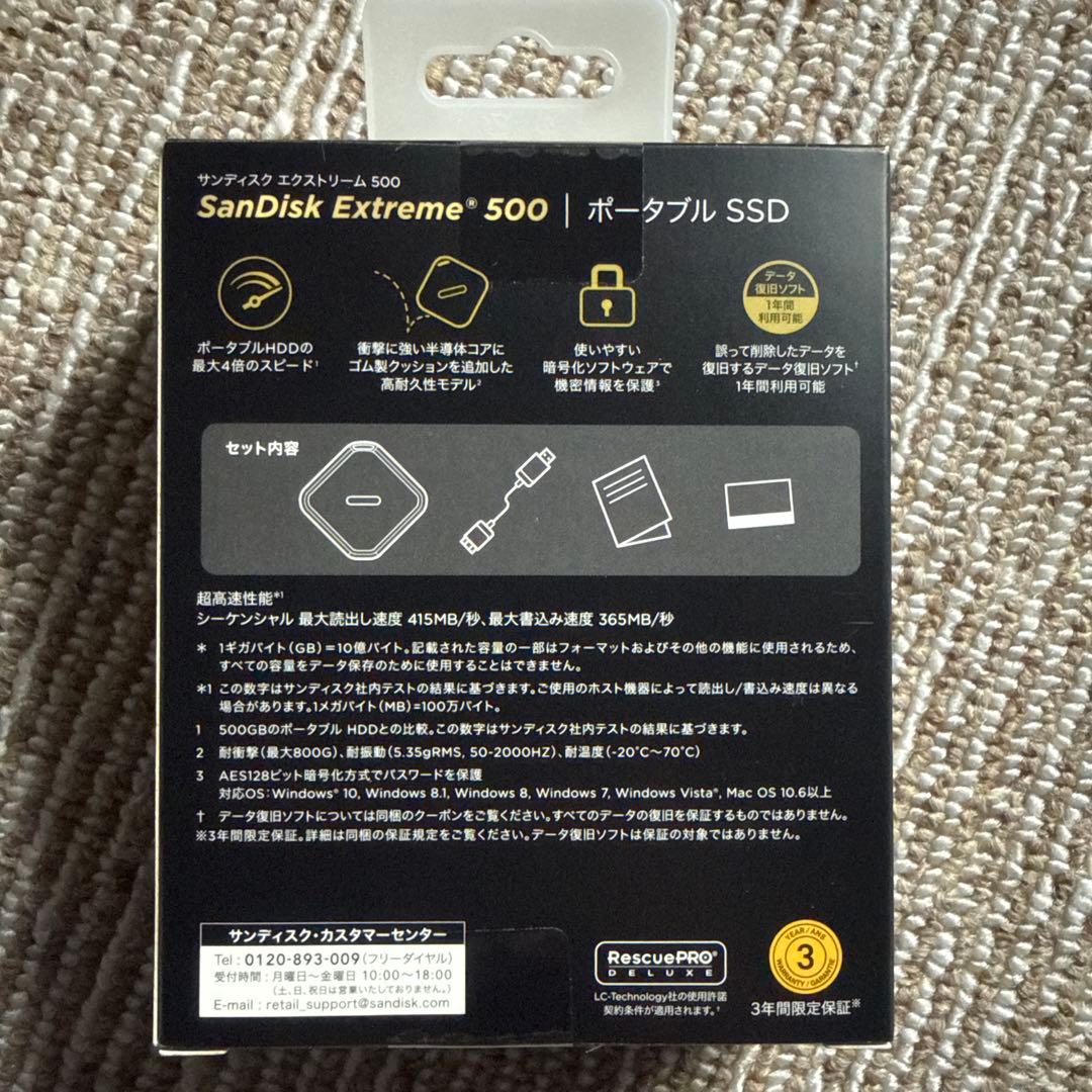 【新品未開封】SanDisk Extreme500 250GBポータブルSSD