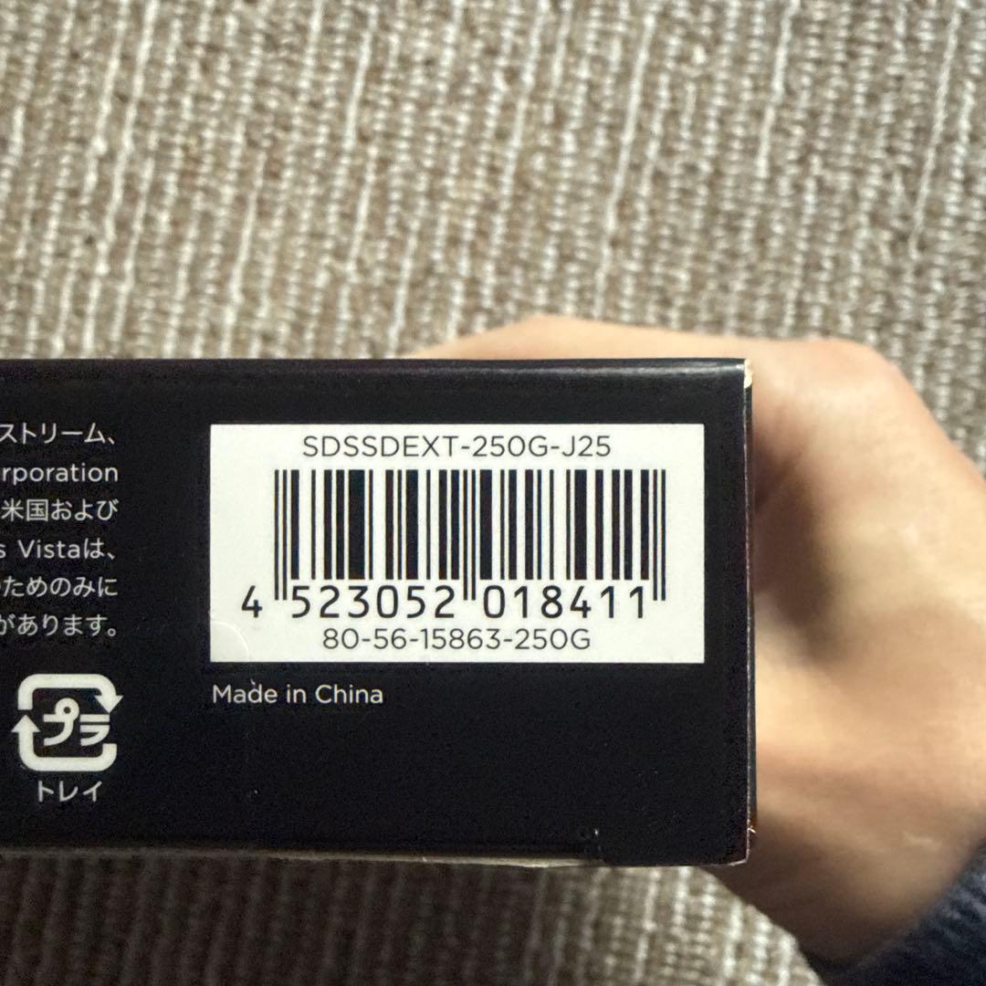 【新品未開封】SanDisk Extreme500 250GBポータブルSSD