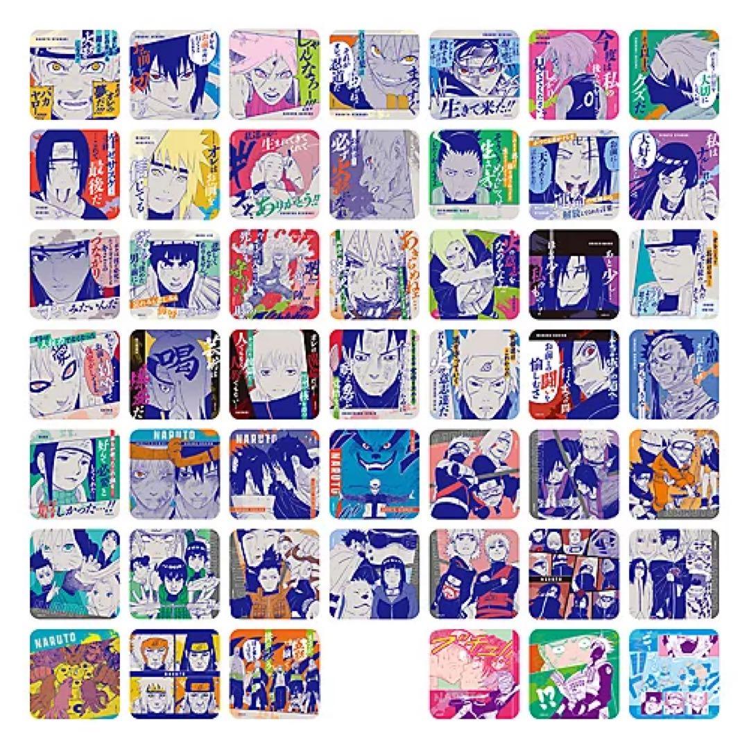 NARUTO ナルト アートコースター 第3弾 新品未開封 全種セット