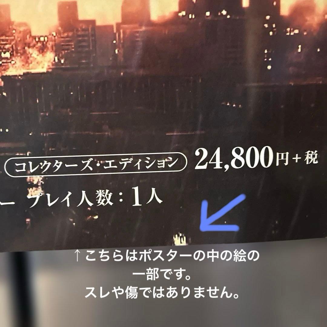 バイオハザードRE.2 販促用　非売品ポスター