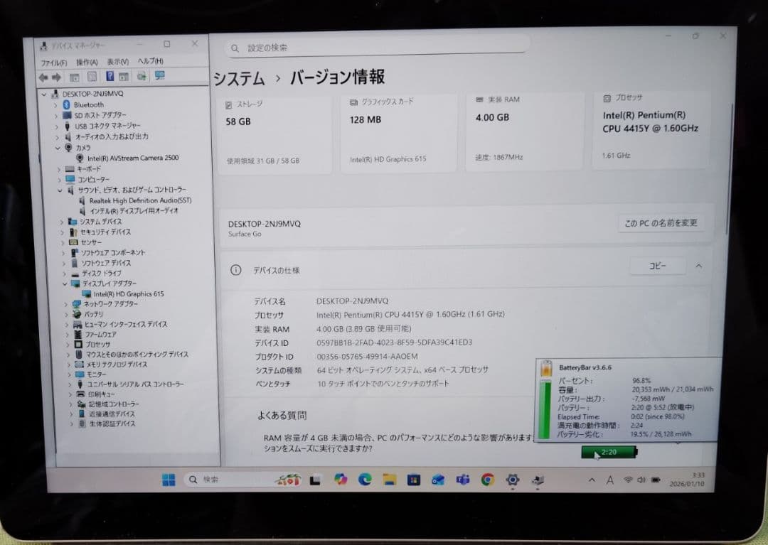訳アリ Surface Go 4GB 64G Windows11 タブレットPC
