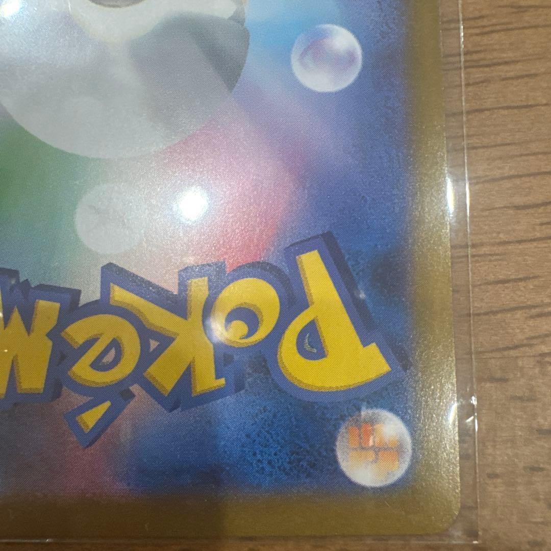 ロケット団のファイヤーex SAR
