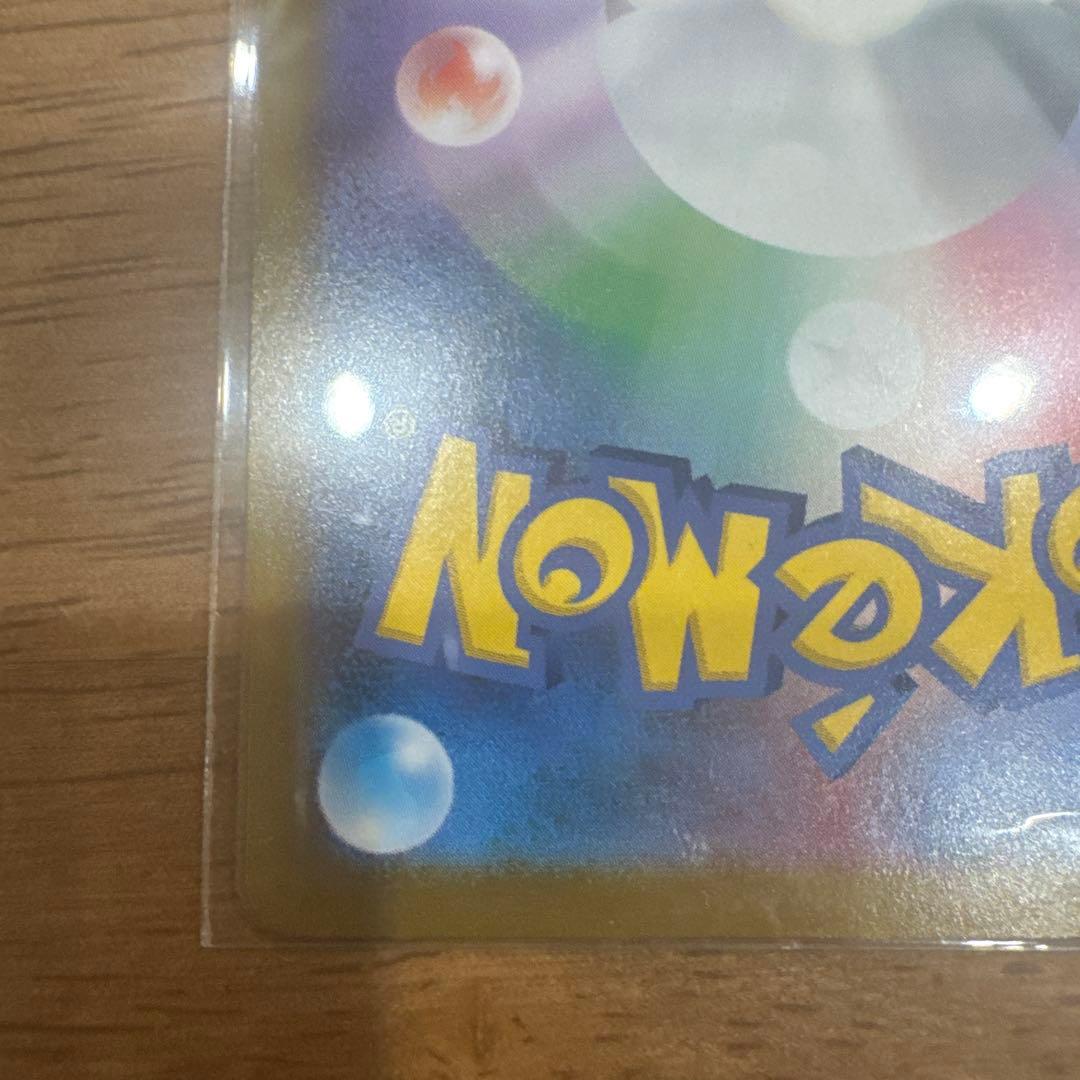 ロケット団のファイヤーex SAR