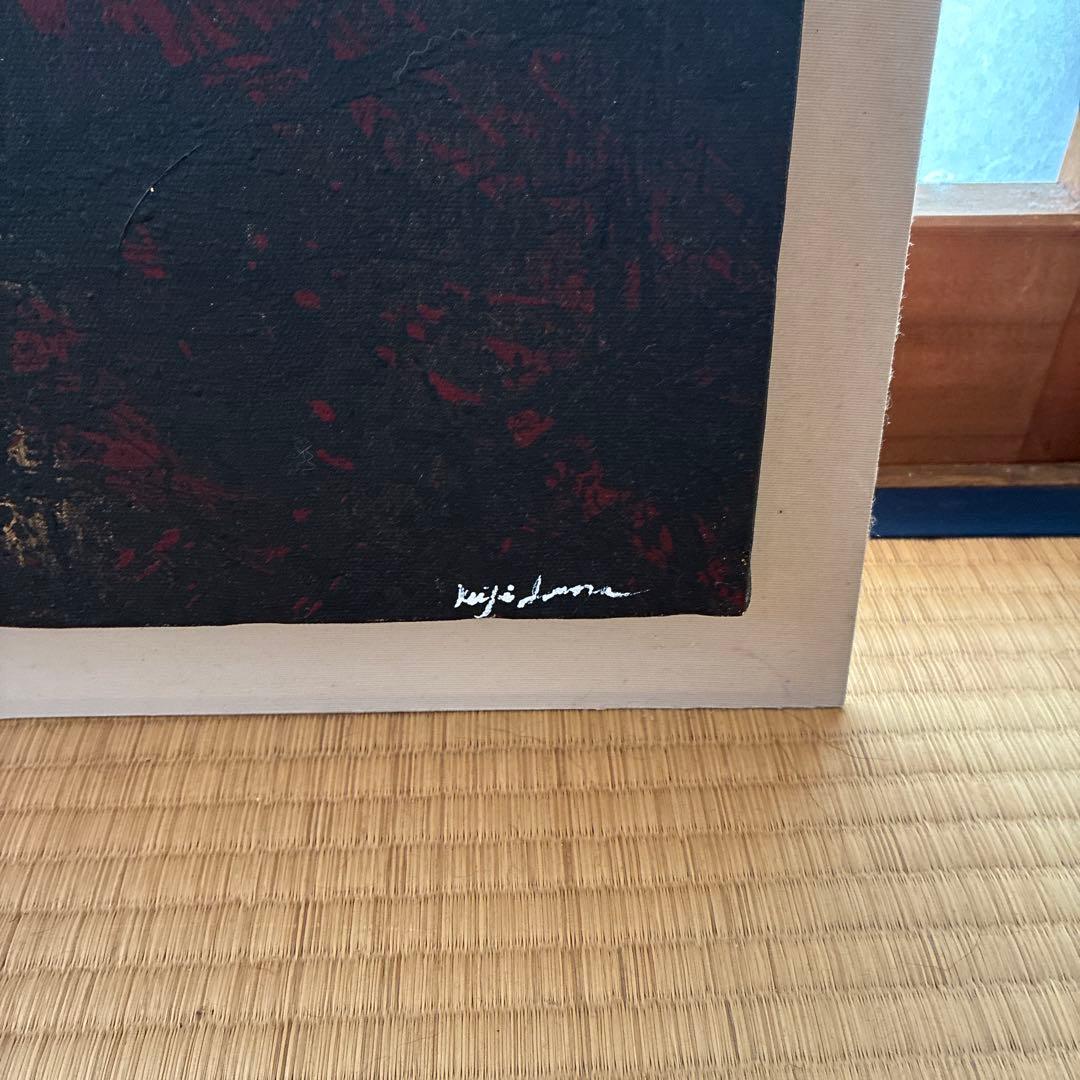 keiji sato 油彩画 十字架
