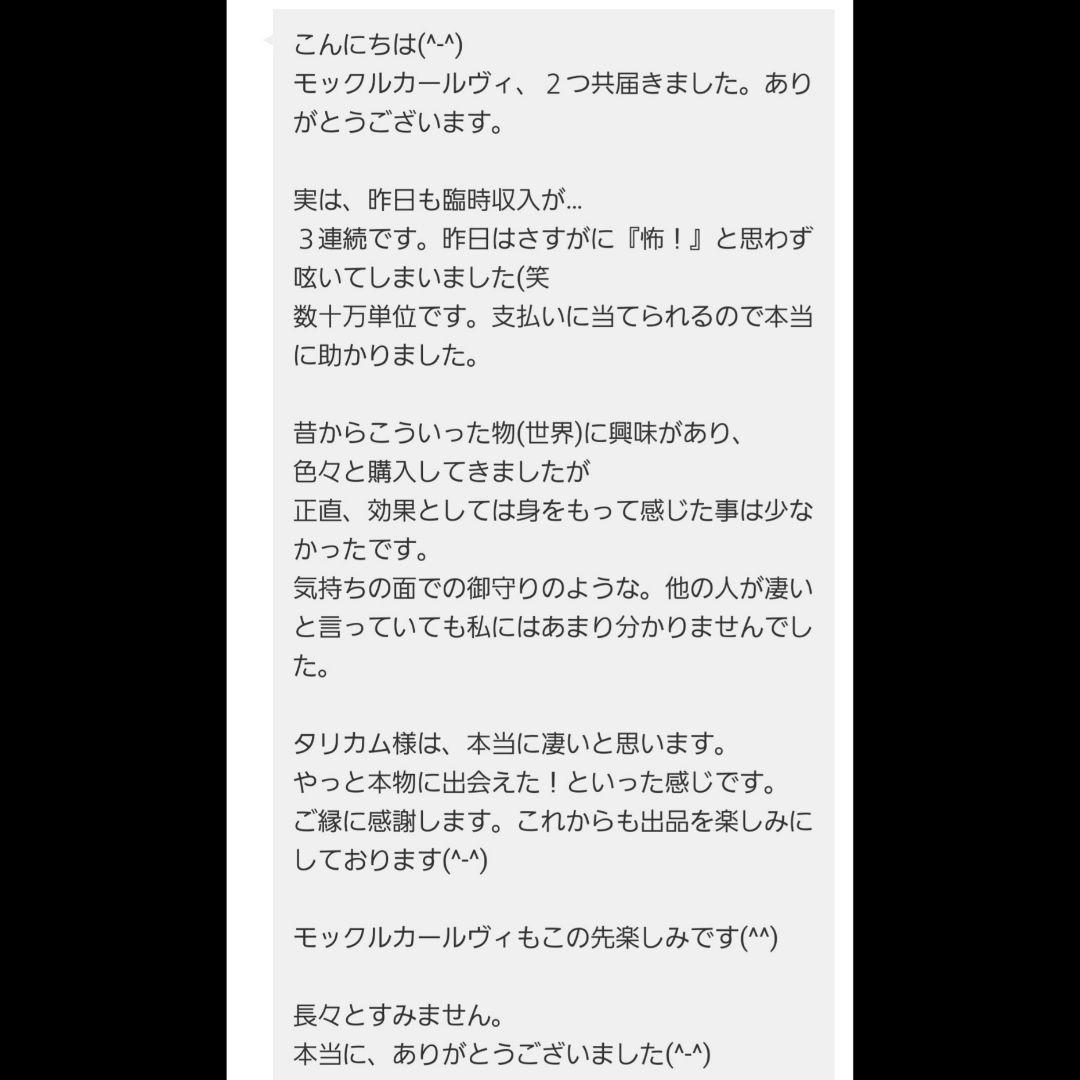 ※一点物『精霊ヨウエアの呪壺』
