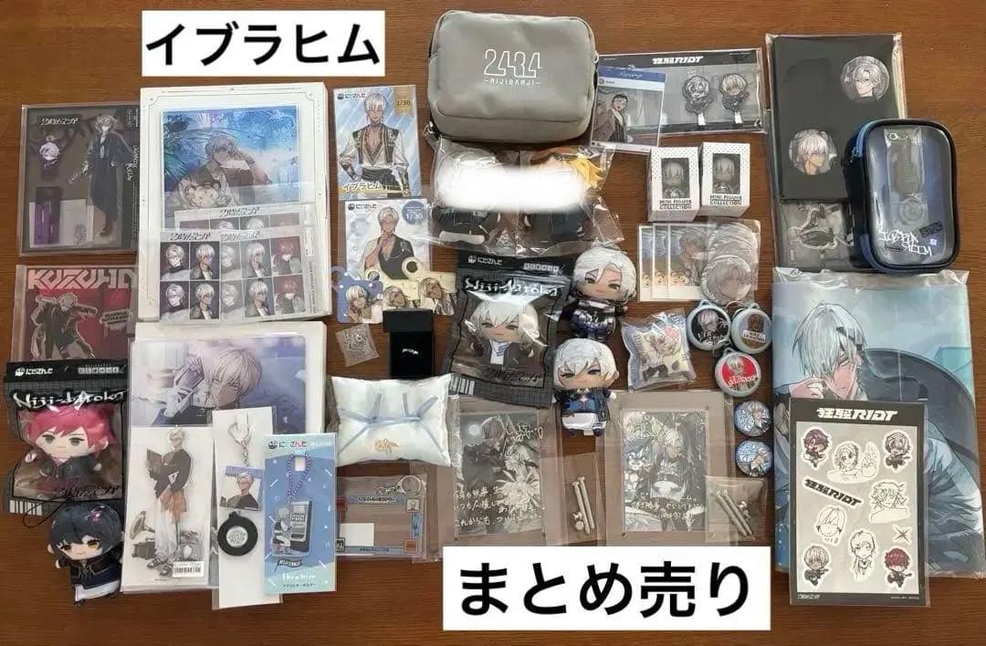 【値下げ・バラ売り可】にじさんじ イブラヒム まとめ売り 他メンあり 49点