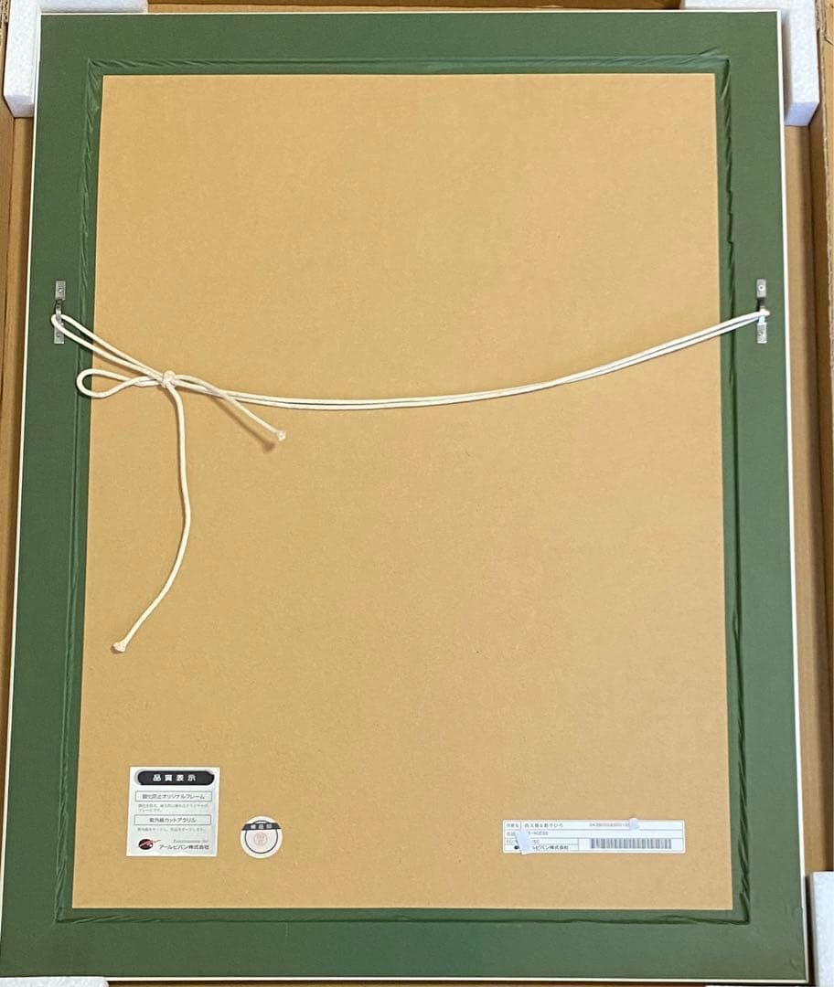 50枚限定 西又葵 鈴平ひろ Princess ミクスドメディア アールビバン