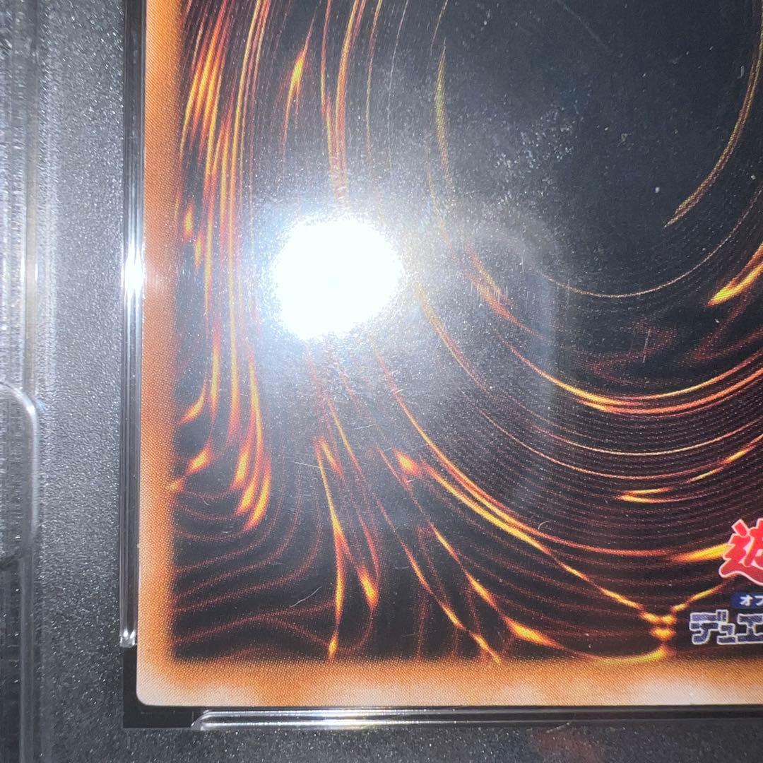 千年竜 シークレット PSA9