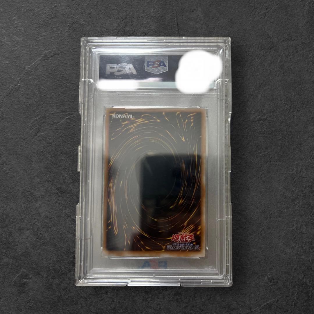 千年竜 シークレット PSA9
