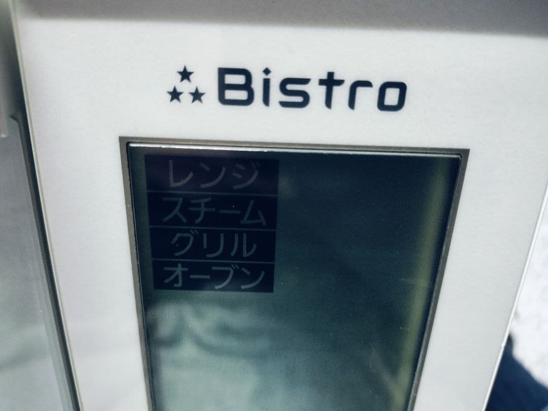 Panasonic ビストロ スチーム オーブンレンジ NE-BS602