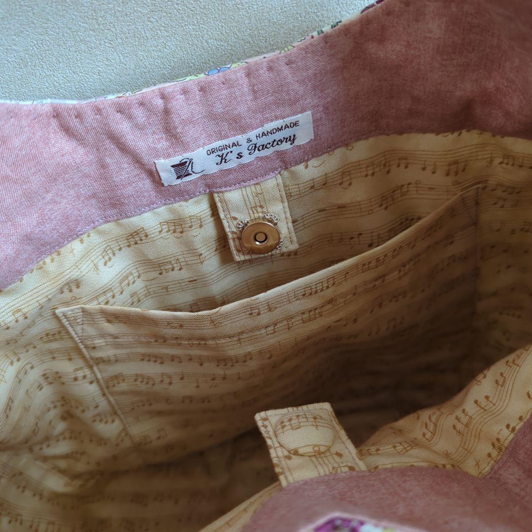 ✿リバティ✕パッチワーク✿　コロンとま〜るい バッグ・Ｌ〈ライトピンク〉