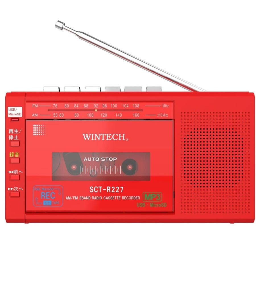 beams WINTECH / MicroSD/USB録音対応モノラルラジカセ