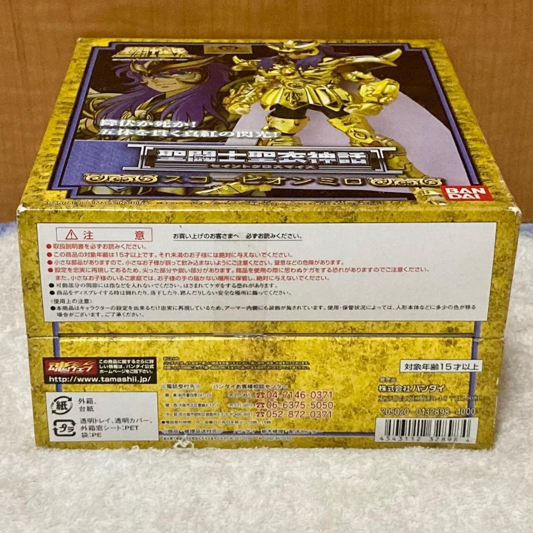 未開封 聖闘士星矢 聖闘士聖衣神話 スコーピオン ミロ フィギュア