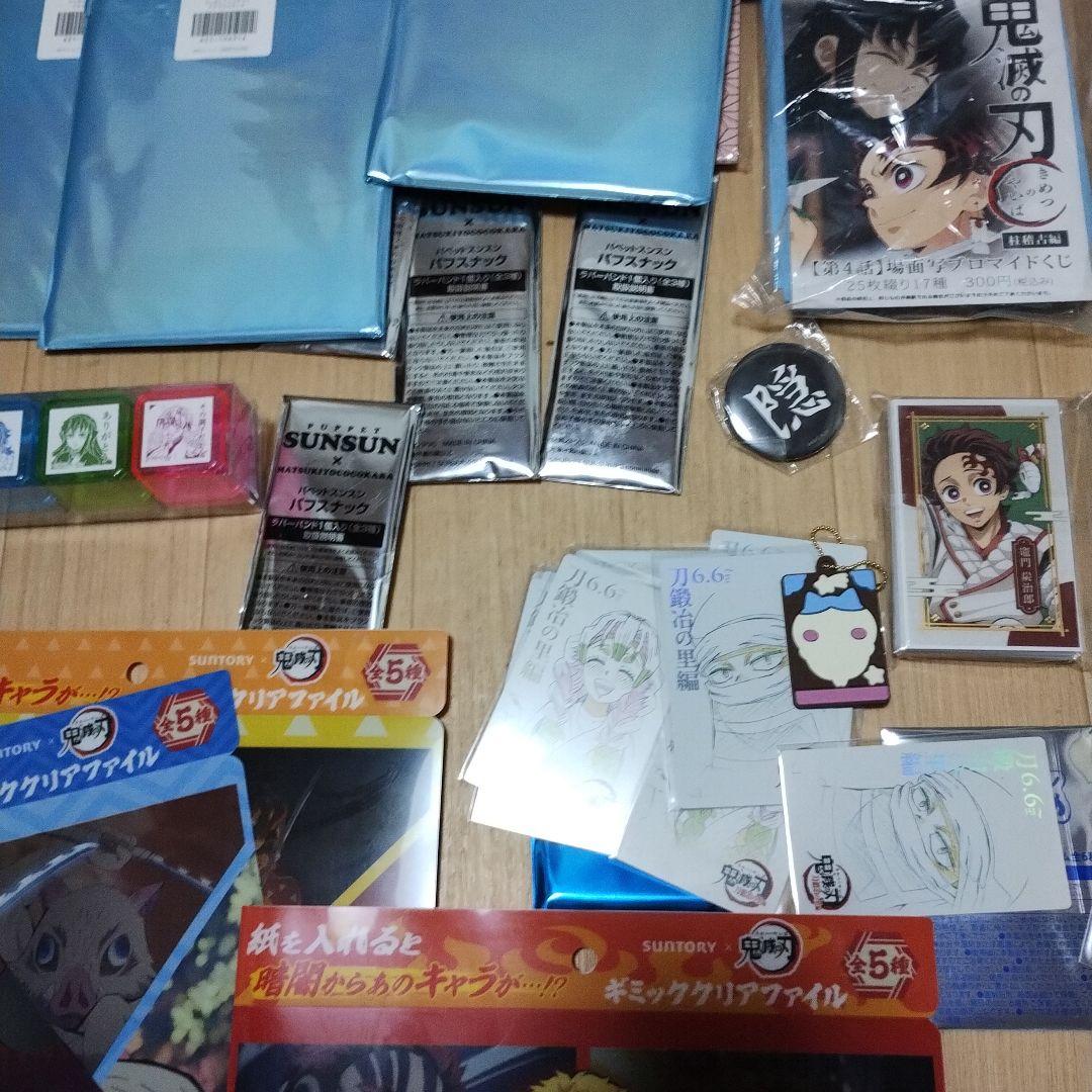 鬼滅の刃 グッズセット