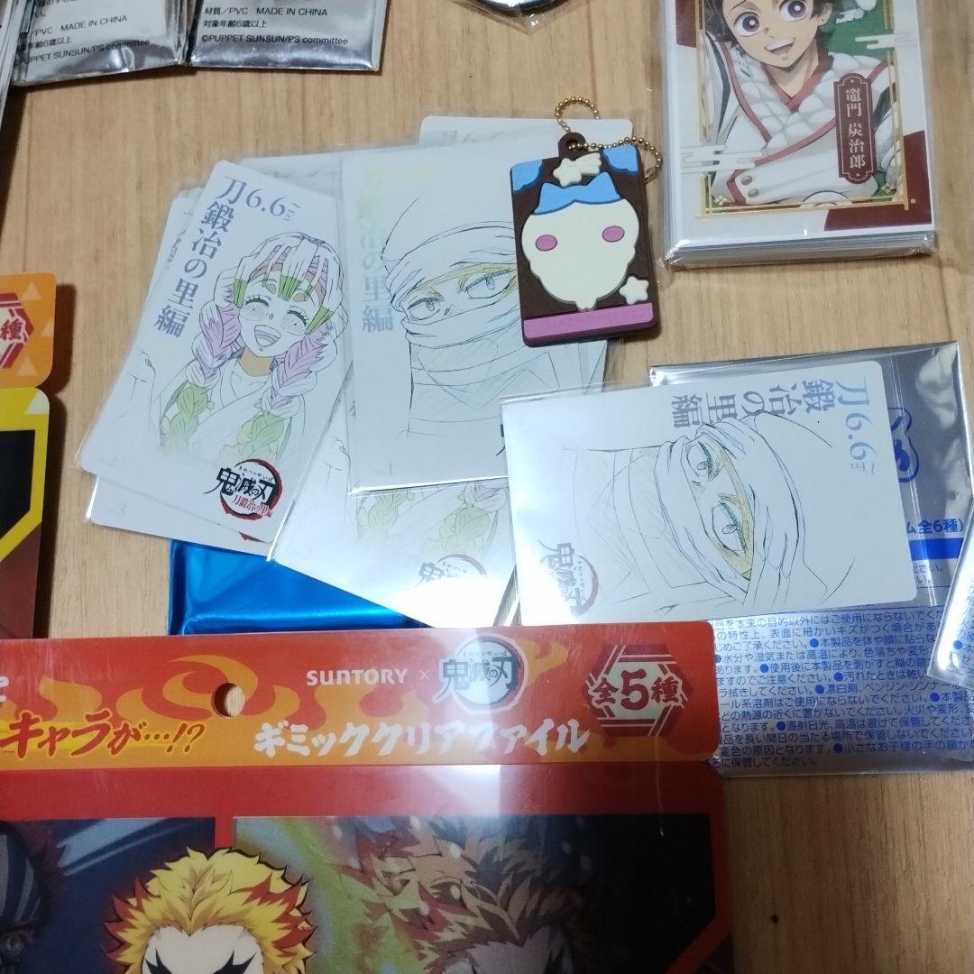 鬼滅の刃 グッズセット