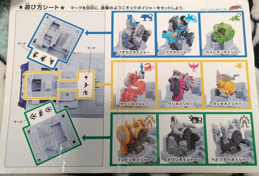 値下げ！DXオリオンバトラー★DXキューレンオー★DXリューテイオー★Tシャツ等