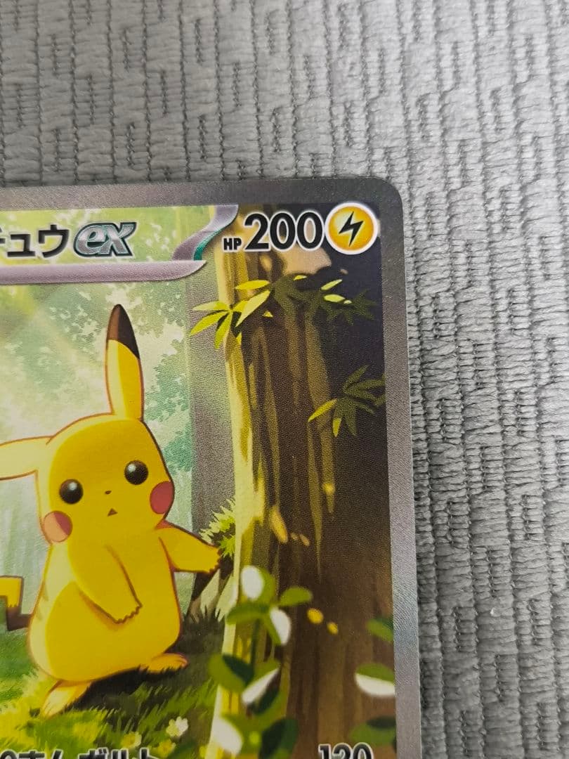 ピカチュウex SAR仕様　スタートデッキ100 ポケモンカード
