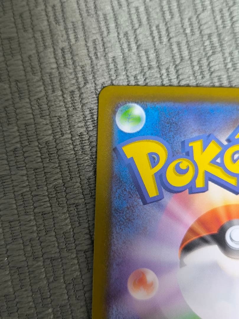 ピカチュウex SAR仕様　スタートデッキ100 ポケモンカード