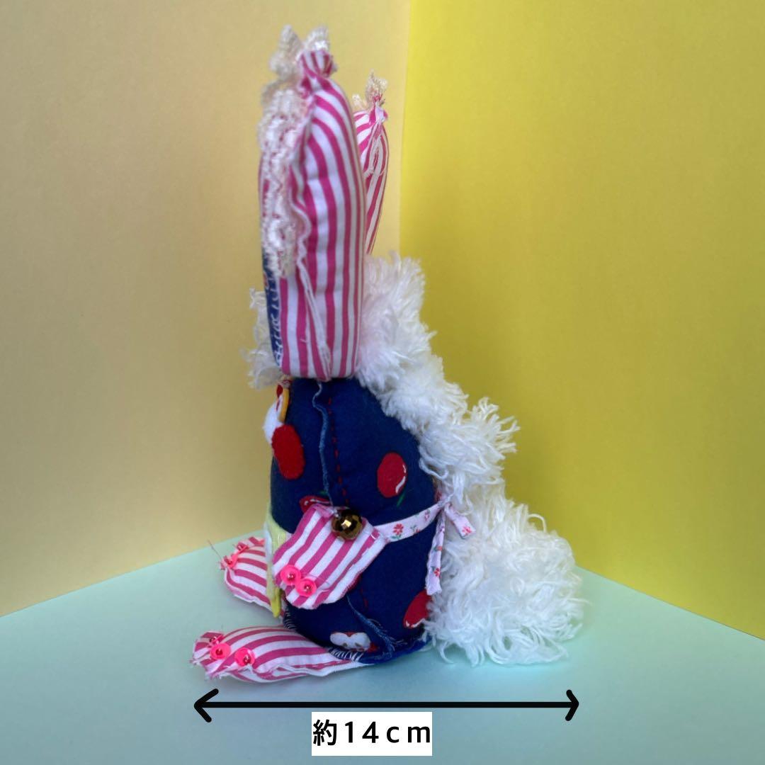 幼陽妖怪獣 ピピビ族 森の子うさぎ ぬいぐるみ ハンドメイド1点もの観賞用