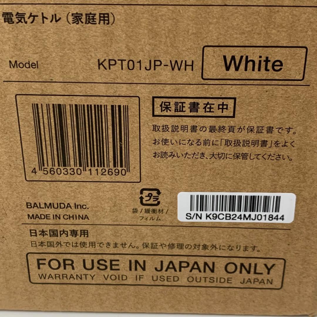 ★バルミューダ　電気ケトル　0.6L　KPT01JP