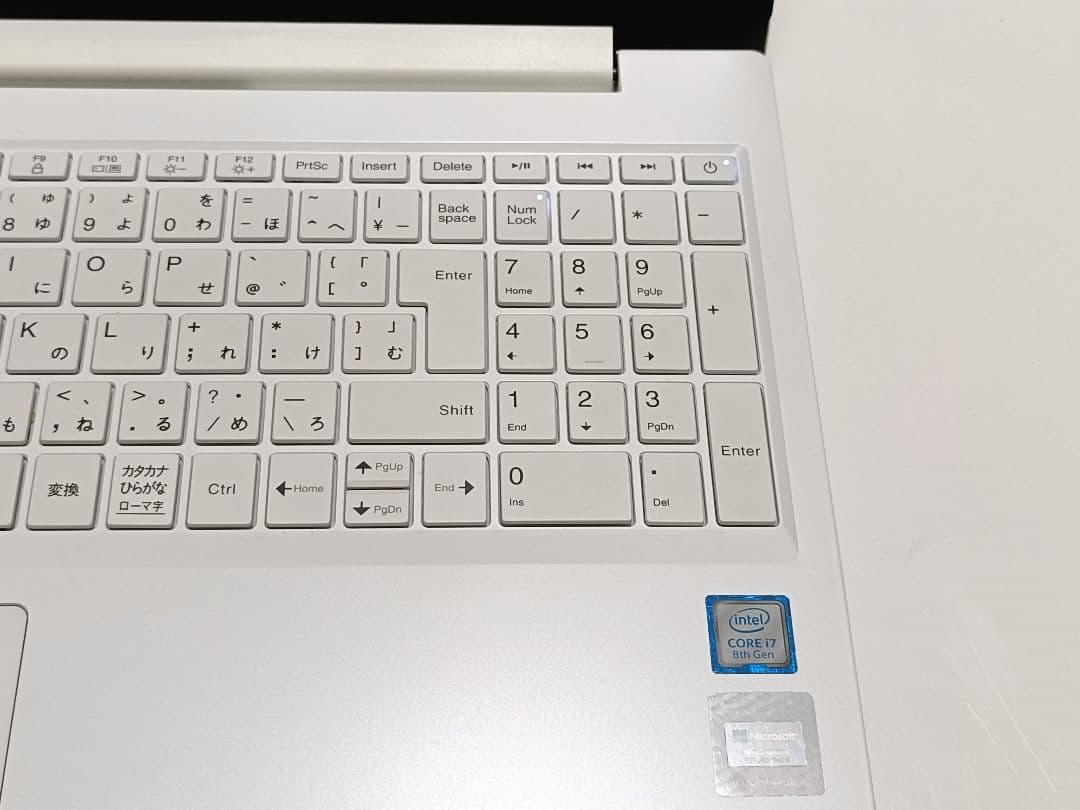 2020年製 NEC Windows11 Corei7 SSD フルHD液晶