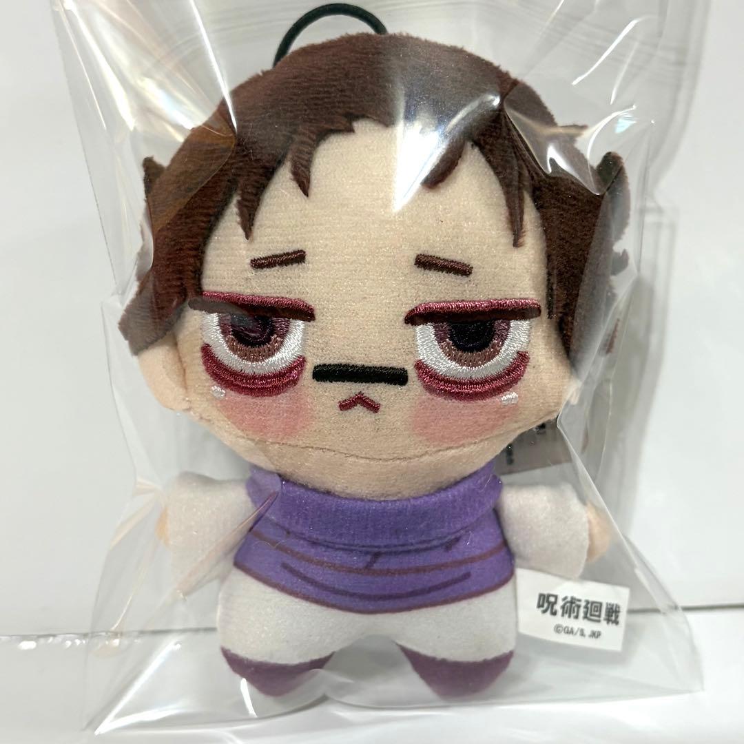 呪術廻戦　脹相　ちょぴぬいぷち　もちぴこマスコット ぬいぐるみ
