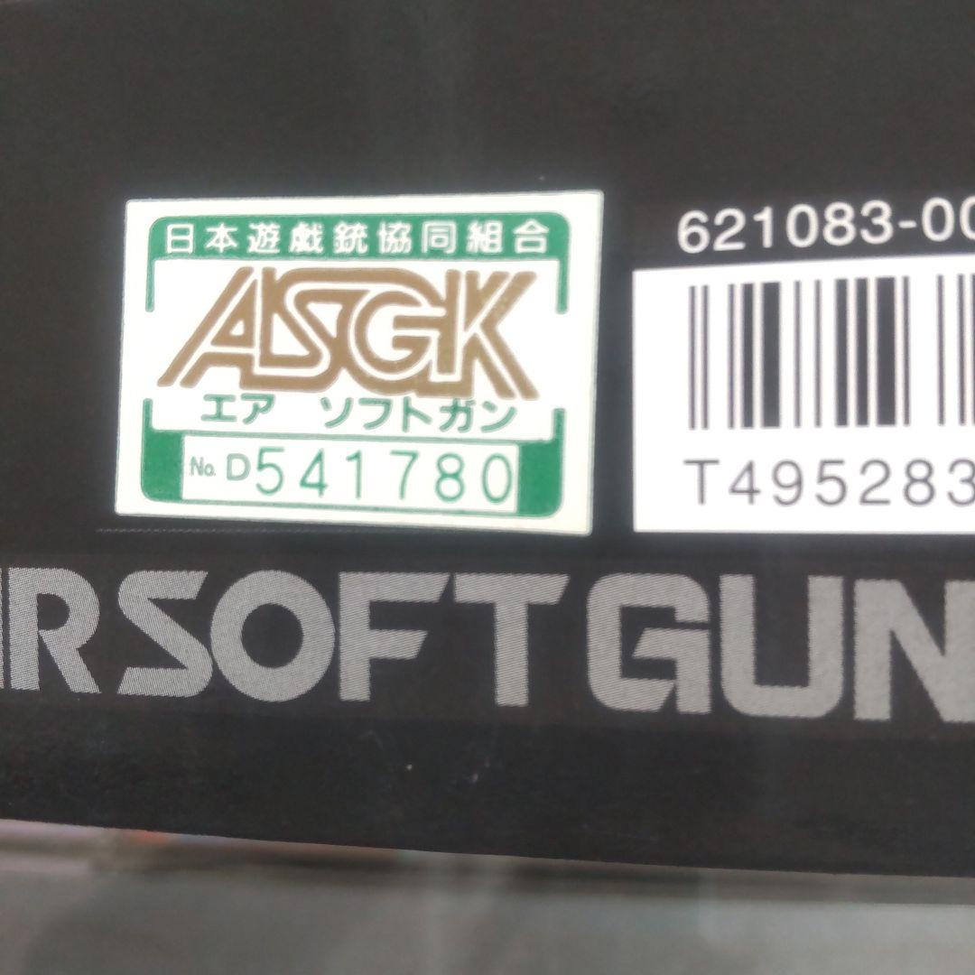 COLT PYTHON 357mag ガスリボルバー2.5インチ