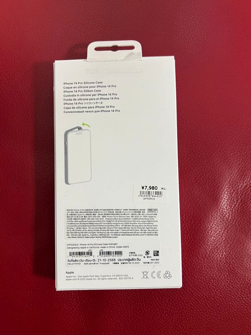 iPhone14プロケース　MagSafe対応ブラック