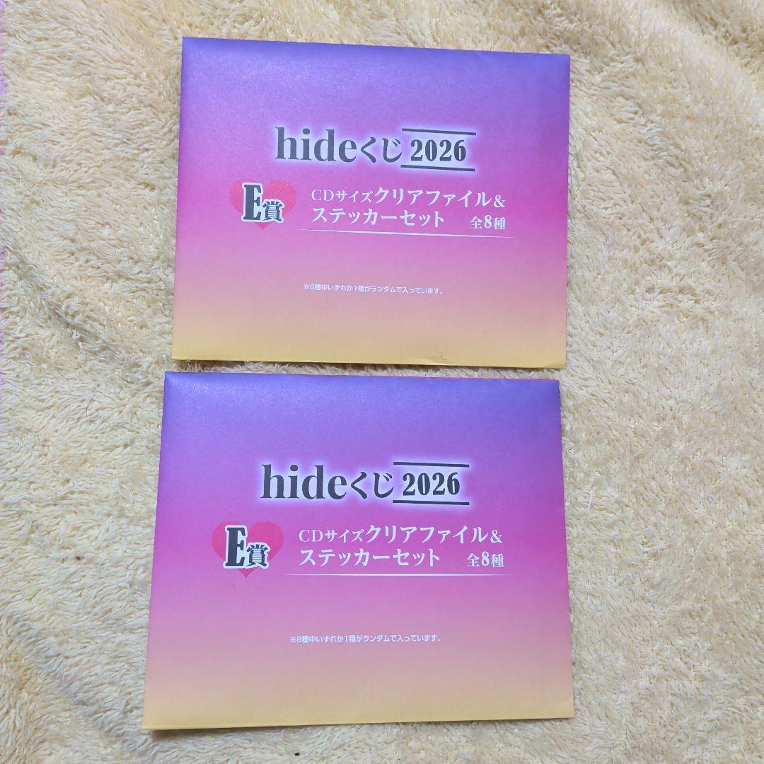 hide2026年1番くじ　A賞メモリアルA4クリアパネル 1個とE賞2個未開封