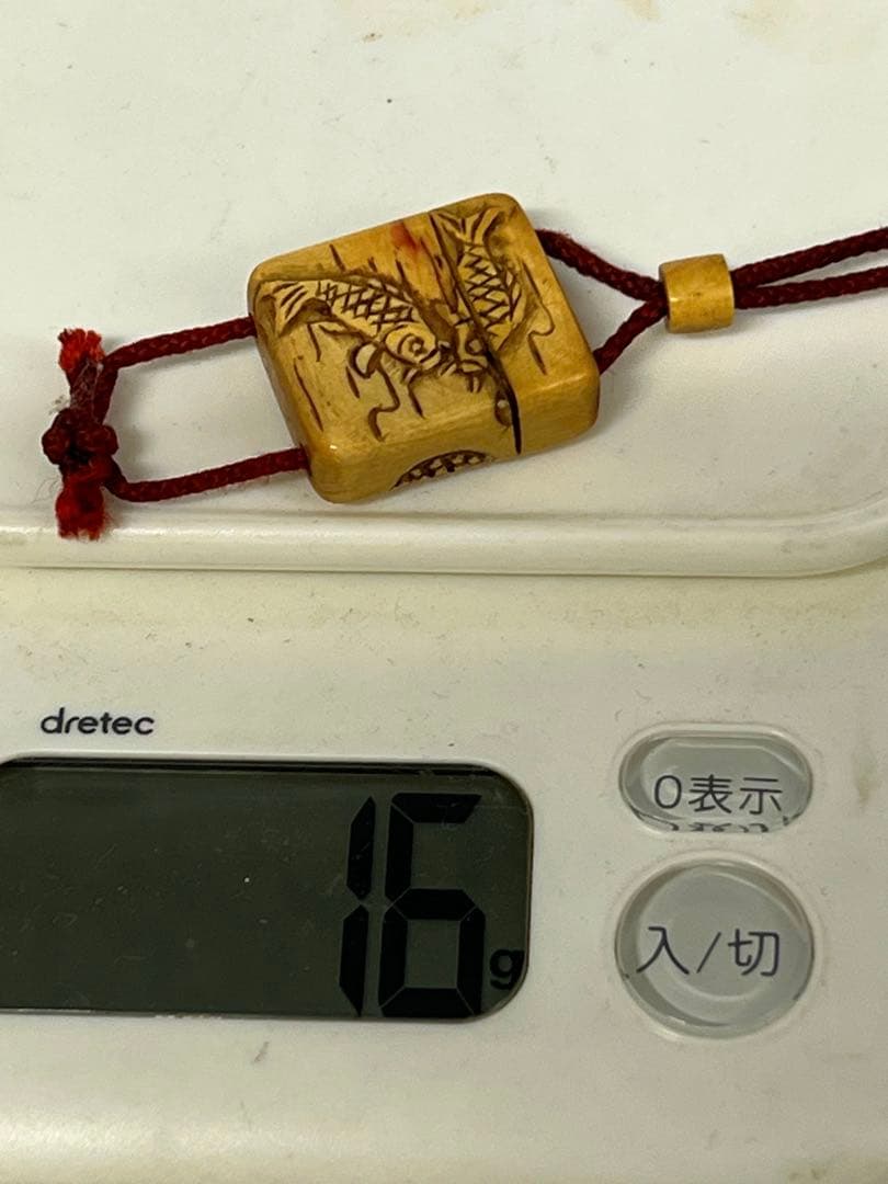 極品 根付 印籠 H4-44