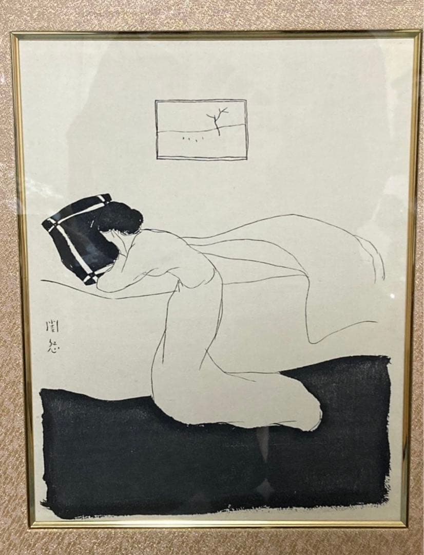 竹久夢ニ 木版画　版画　作品名　閨怨（けいえん）
