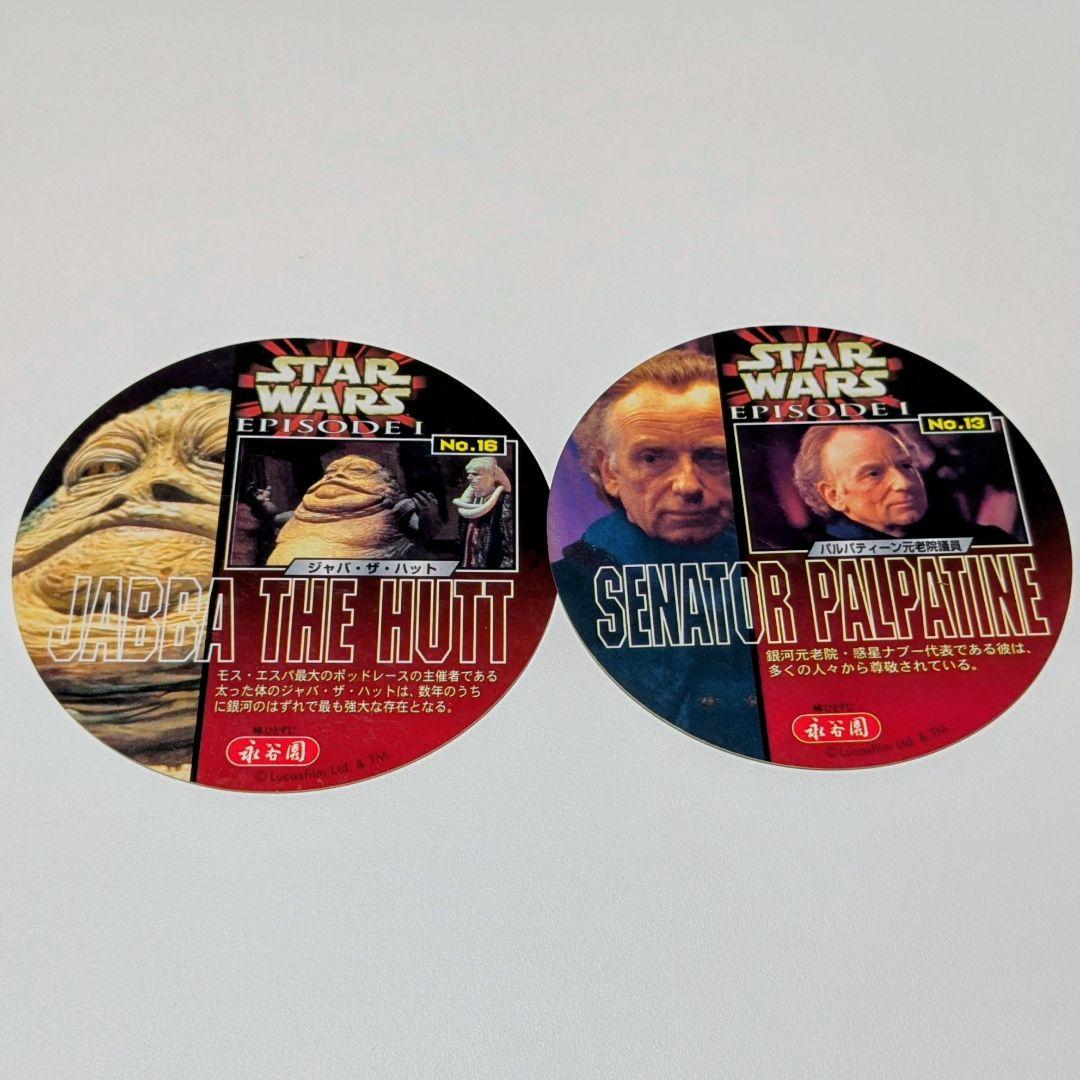 Star Wars フィギュア・コレクションセット