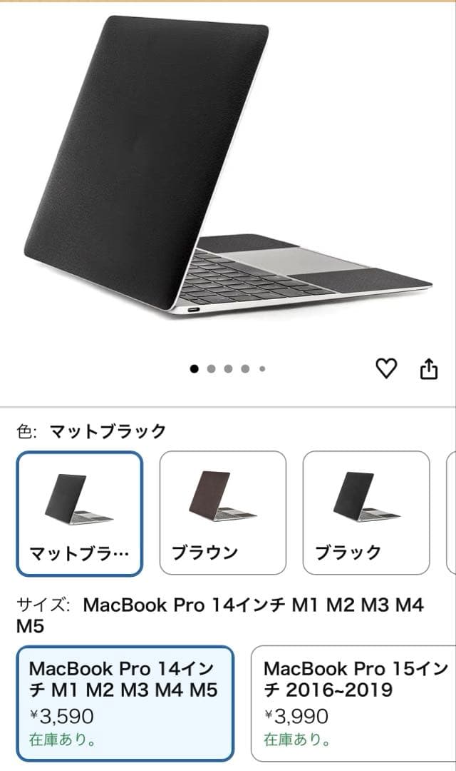 MacBook Pro 2023 M2 14インチスペースグレー16GB 1TB