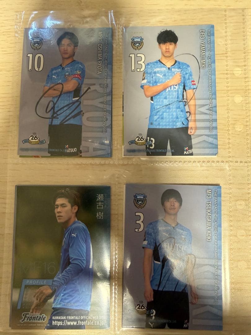 川崎フロンターレ 選手カードセット　サイン入り　Jリーグ