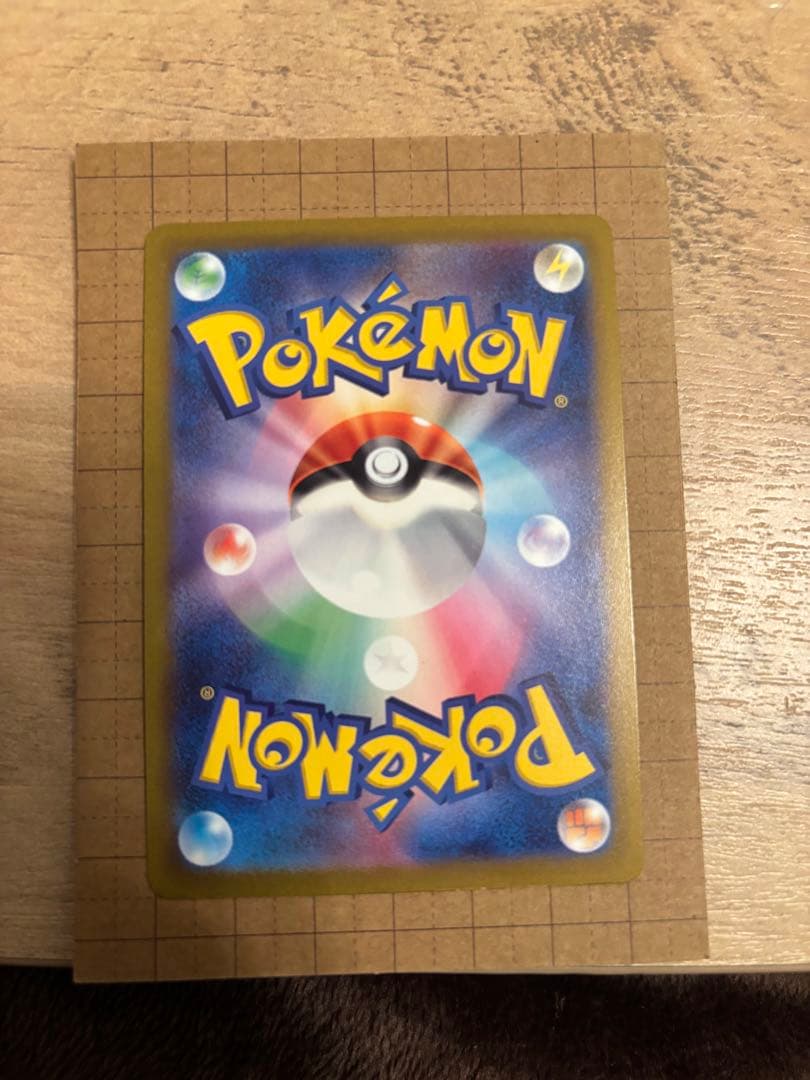 コイキング AR 早いものがちです