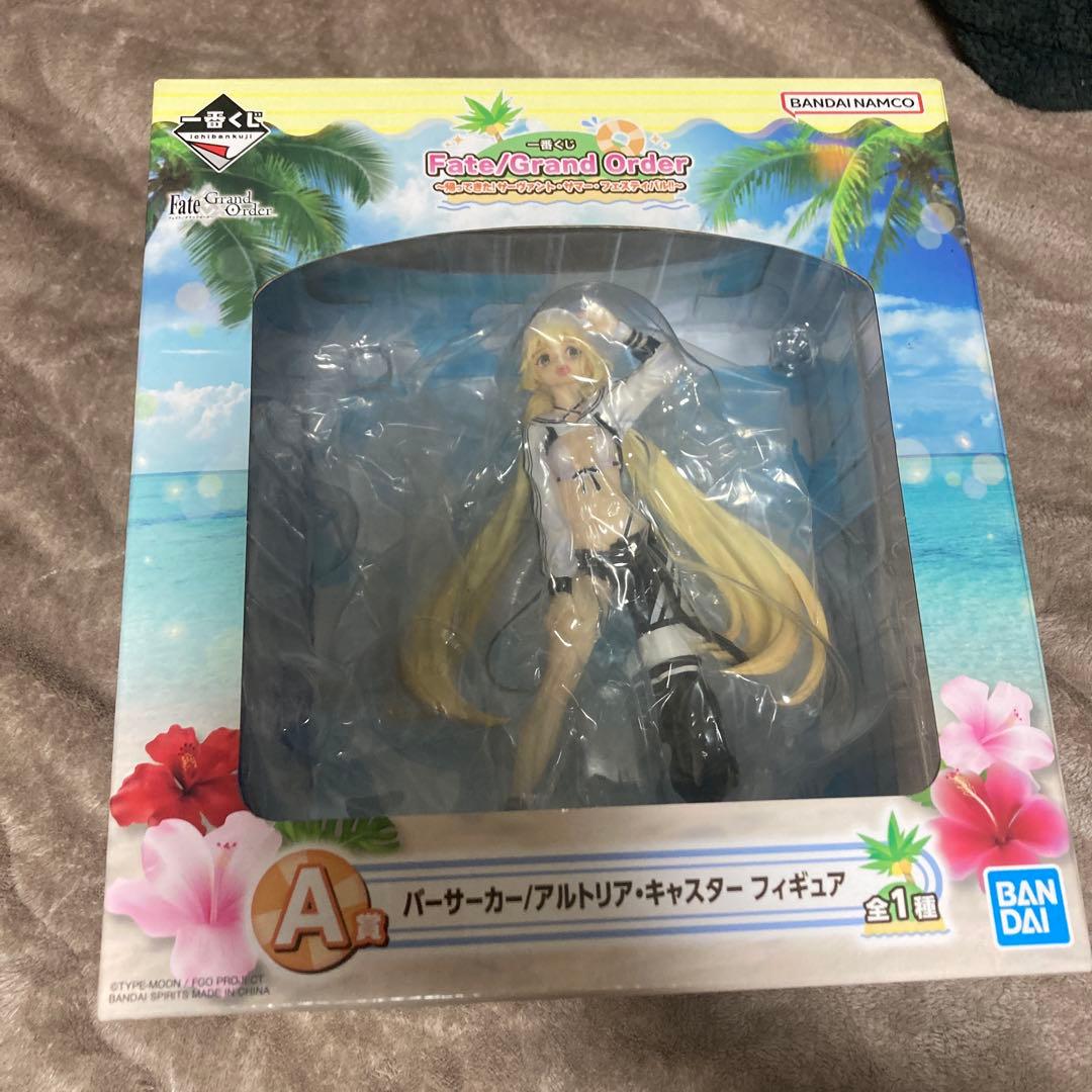 一番くじFate A賞 バーサーカー/アルトリア・キャスターフィギュア　FGO