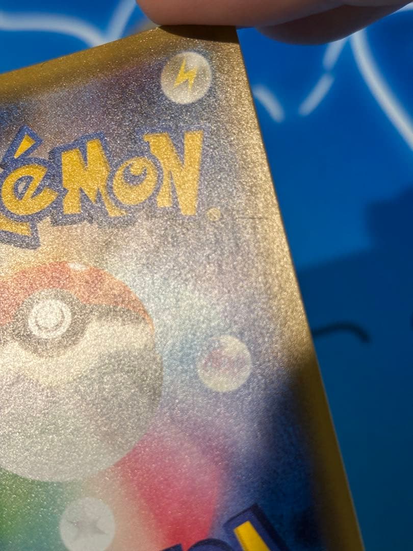 メイ SR SM11b ドリームリーグ 067/049 マグネットローダー付き