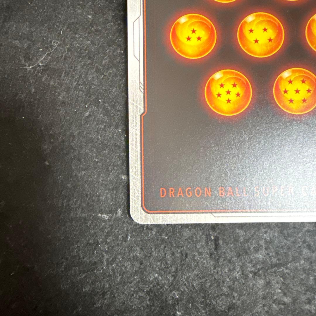 ドラゴンボール　フュージョンワールド 孫悟空 SCR ★★ FB05-119