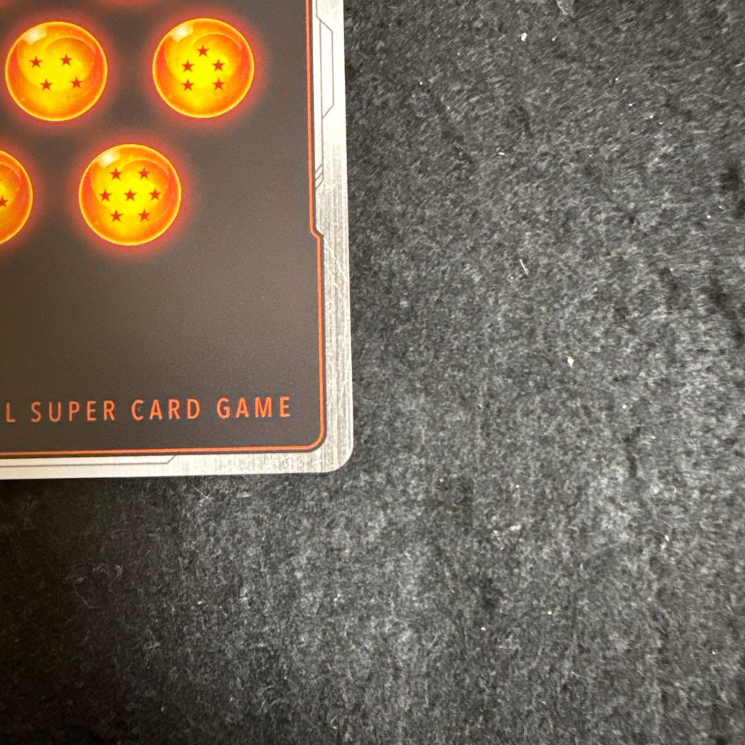 ドラゴンボール　フュージョンワールド 孫悟空 SCR ★★ FB05-119