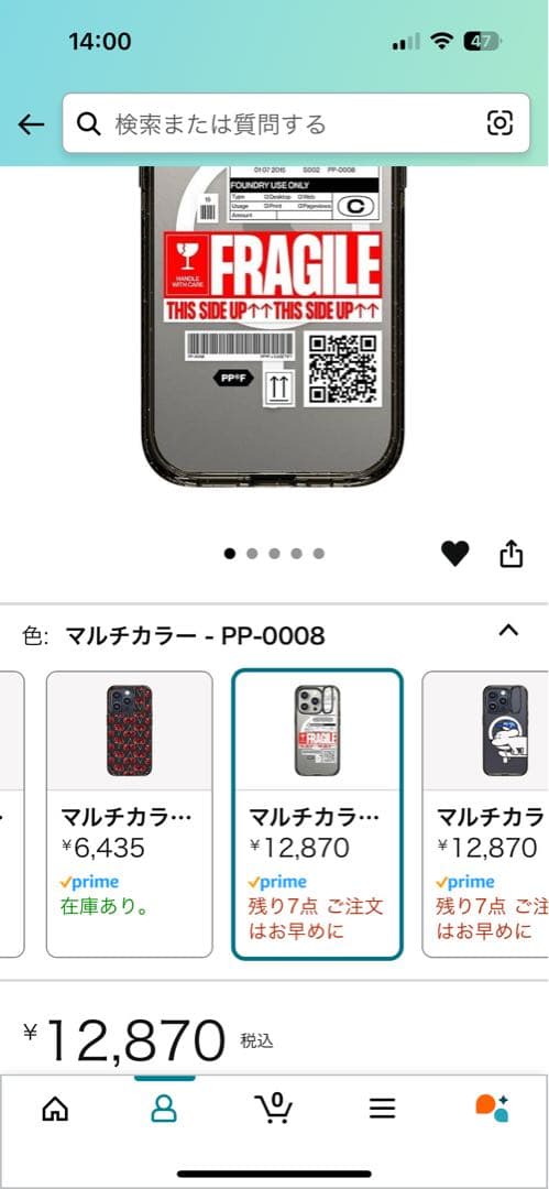 CASETiFY インパクトリングスタンド iPhone 15 Pro ケース
