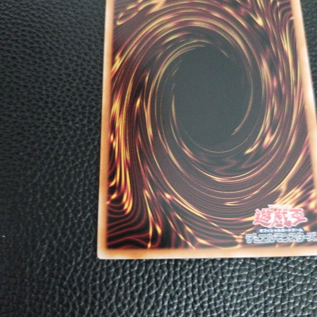 遊戯王 閃刀起動-リンケージ プリズマ